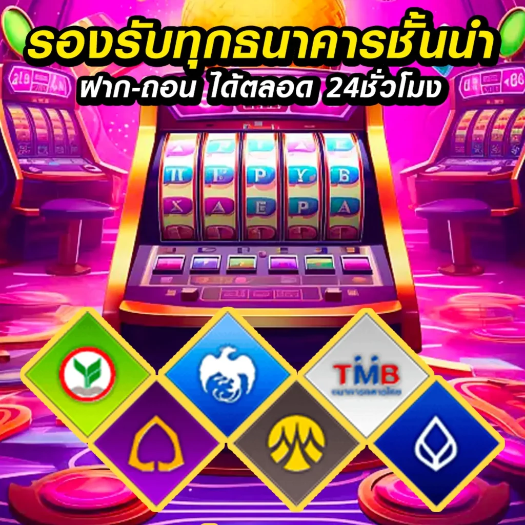 3mbet auto เครดิตฟรี